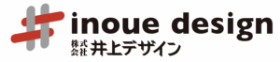 株式会社井上デザイン