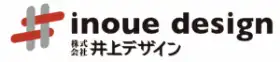 株式会社井上デザイン